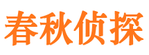 长海市婚姻出轨调查